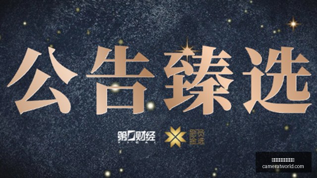 年独家,联手微软,电视升级为,真人百家乐线上官网,真人百家乐线上官网App,真人百家乐线上官网下载,真人百家乐线上官网登录,真人百家乐线上官网平台