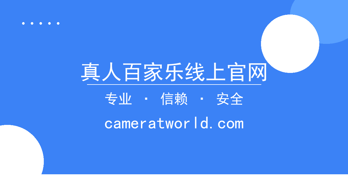 真人百家乐线上官网 - 腾讯季度财报，游戏业务营收下滑，市场关注点转移 配图1