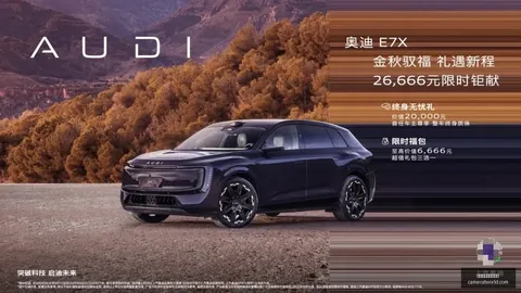 体育巨头携手电竞，新品牌战略发布
